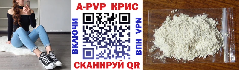 Купить  Козловка  A-PVP СК 