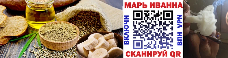 Купить  Козловка  Печенье с ТГК марихуана 