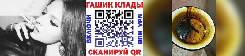 Гашиш гарик  Купить закладки  Козловка 