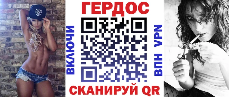 ГЕРОИН афганец  Купить где  Козловка 