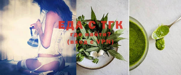 spice Волосово