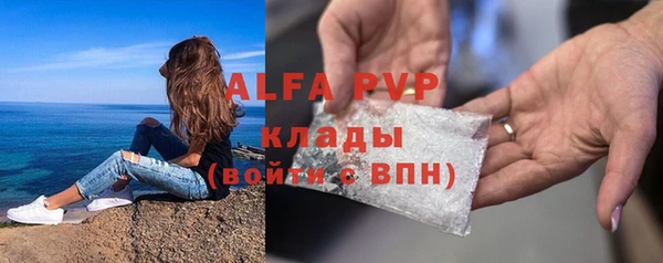 spice Волосово