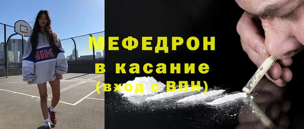 героин Волоколамск