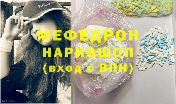 spice Волосово