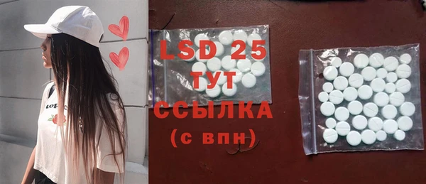 героин Волоколамск