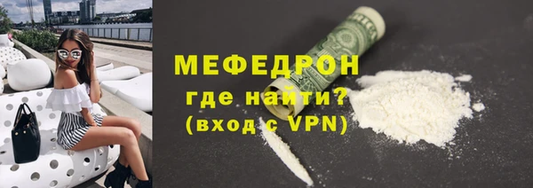 героин Волоколамск