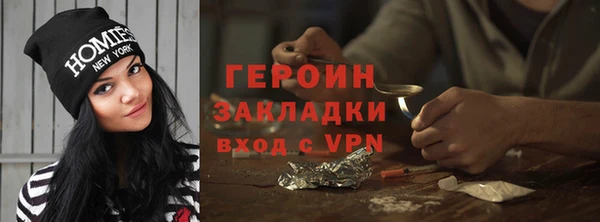 бутират Горнозаводск