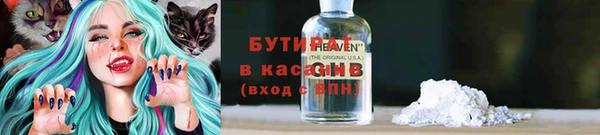 героин Волоколамск