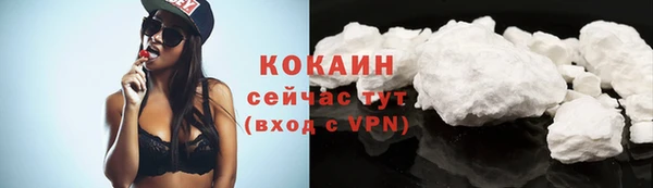 героин Волоколамск