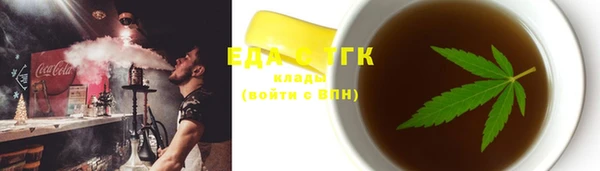 2c-b Вязьма
