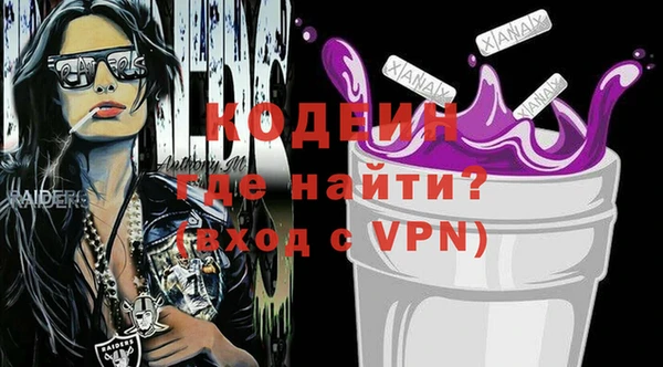 мескалин Горняк