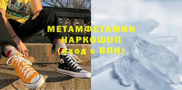 spice Волосово