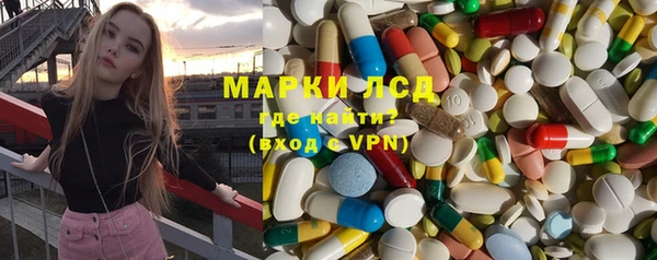 spice Волосово