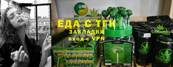 spice Волосово