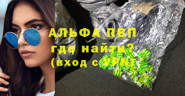 мет Горно-Алтайск