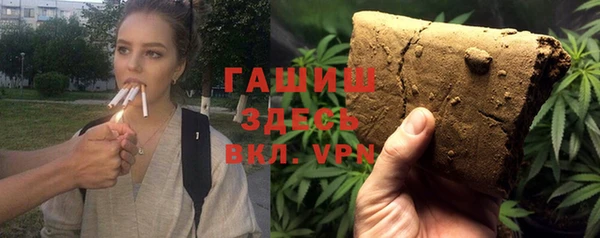 бутират Горнозаводск
