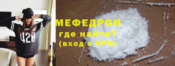 spice Волосово