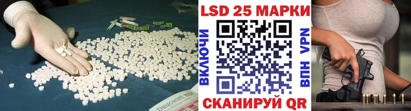 Купить где  Козловка  LSD-25 экстази кислота 