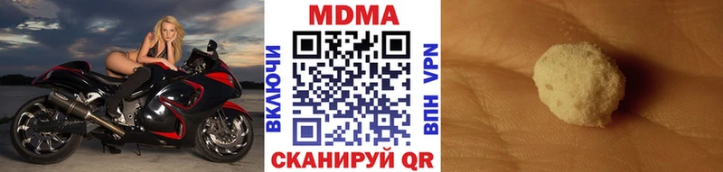 Купить где  Козловка  МДМА кристаллы 