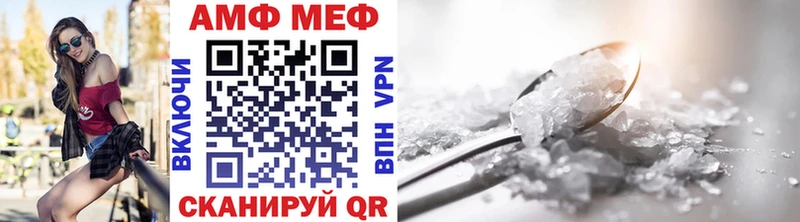 Купить где  Козловка  МЕТАМФЕТАМИН витя 
