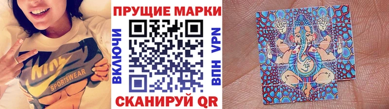 Купить где  Козловка  Марки N-bome 1500мкг 